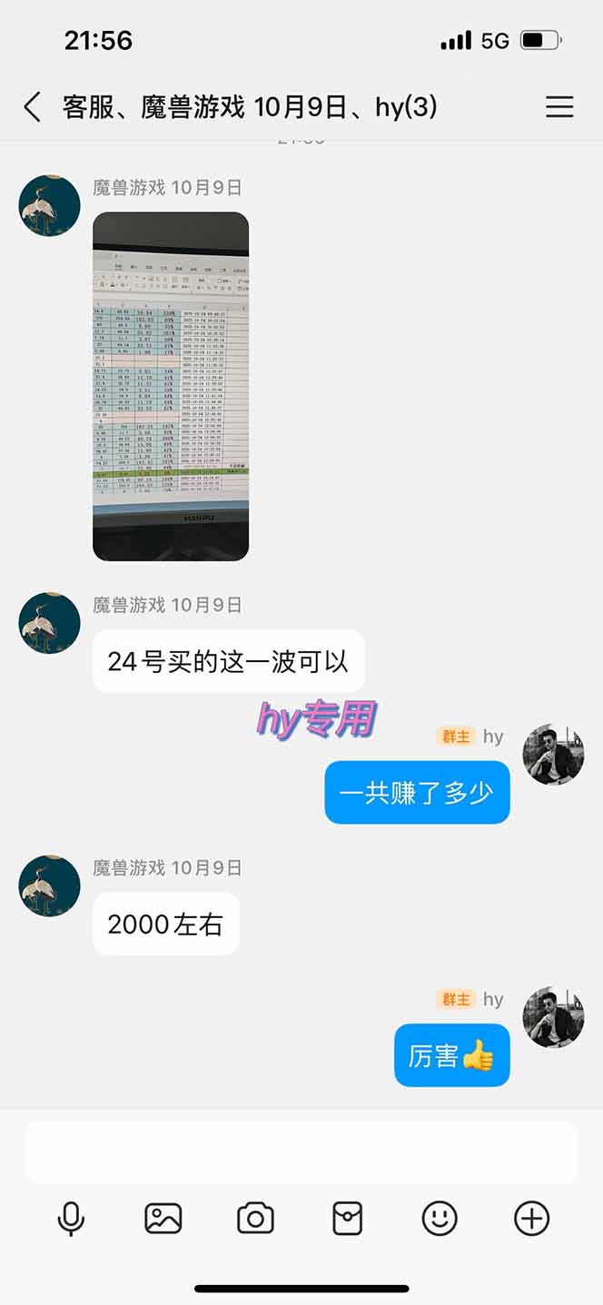 （17213期）三款老游戏全自动搬砖，无需人工，日入1k，新手小白轻松做！