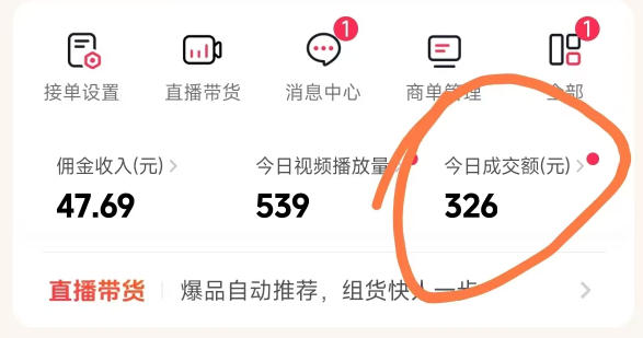（17703期）抖音团购玩法VIP实战课-更新：原创视频制作+全国地址挂载+AI工具+提示词+素材，全流程