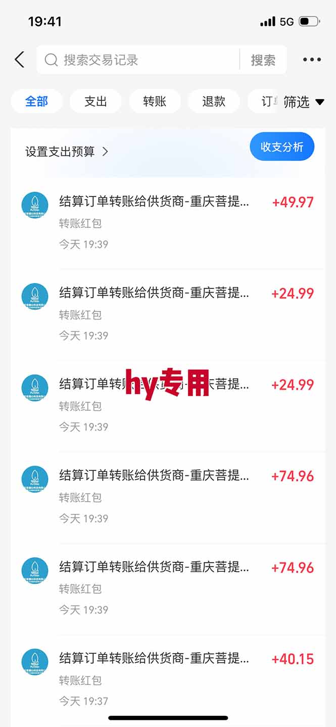 （17749期）【独家技术】游戏全自动搬砖，日收益千元，长期稳定的副业项目！