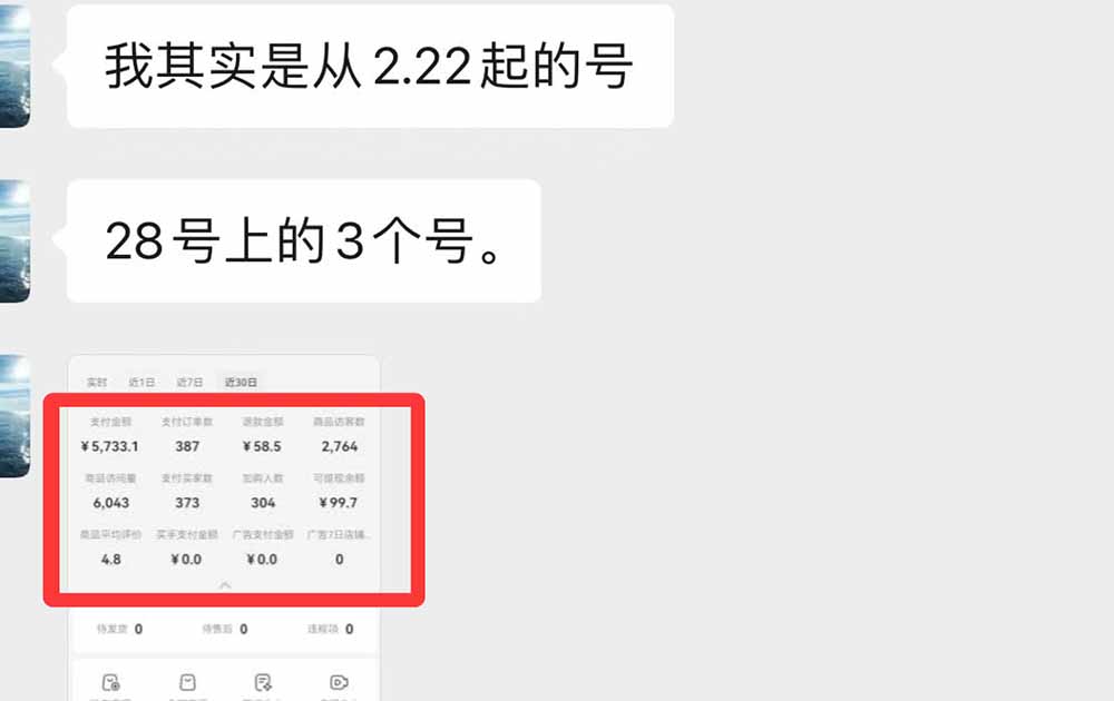 （18270期）黄岛主小红书AI考题项目训练营1.0+2.0：从选品到店铺，一套方法通吃所有行业，单天变现500+
