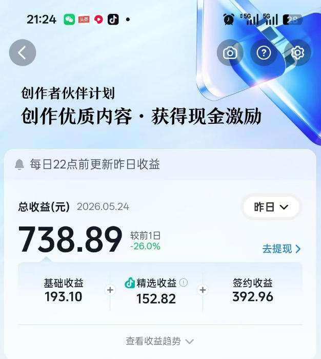 （18830期）洞穴潜水探险视频教学：无需实拍不出镜，AE素材重组+氛围剪辑，解锁双收益日入1k+