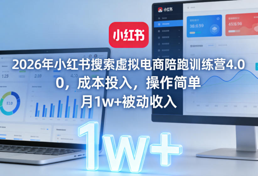 抖音某大佬的影视剧深度解读解说教学，小白轻松冲精选签约独家，收益翻数倍，日入1k+