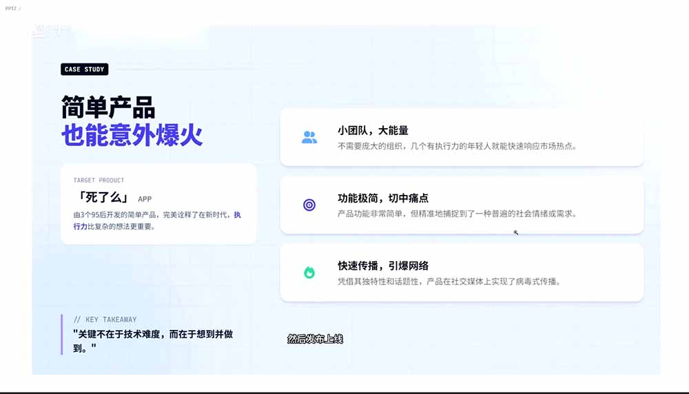 （18905期）2026AI编程零基础到软件上架！从买服务器到小程序发布，普通人也能做出自己的软件