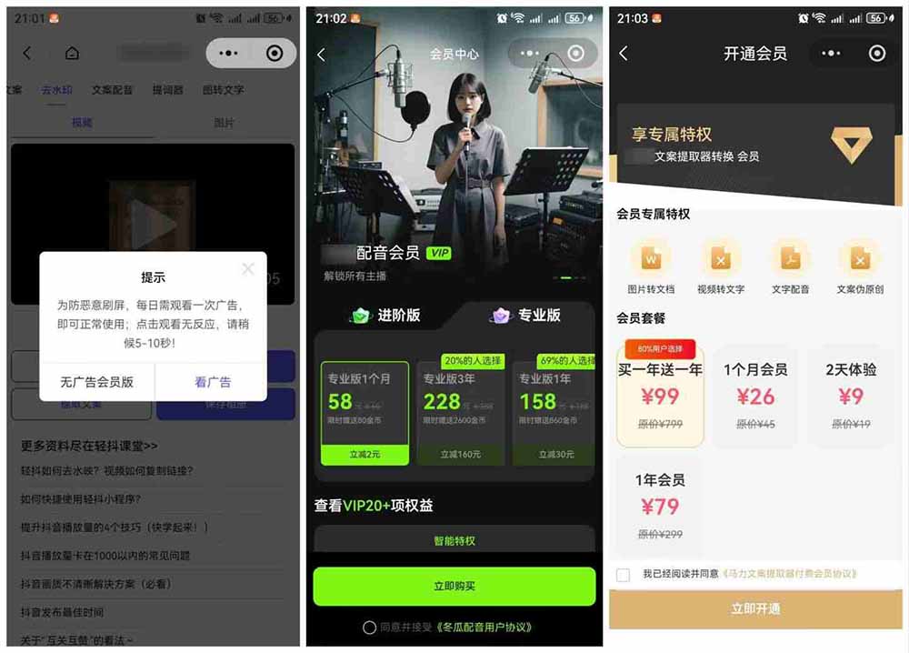 (19064期)干货!5分钟教你搭建一款《自媒体万能工具箱》,自用引流都不错 (19064期)干货!5分钟教你搭建一款《自媒体万能工具箱》,自用引流都不错
