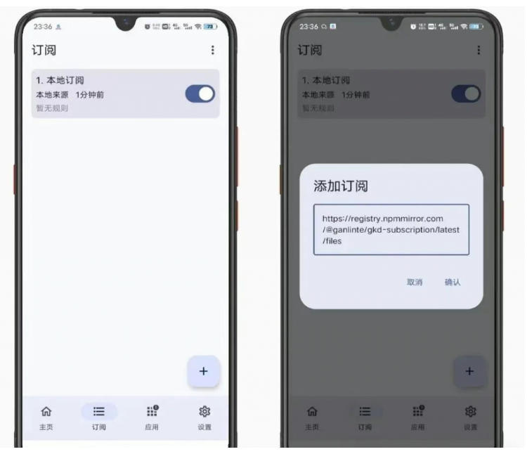 （19376期）仅3 MB，GKD安卓手机必备神器，一键跳过开屏广告告别烦人信息，附近10000+条跳广告规则