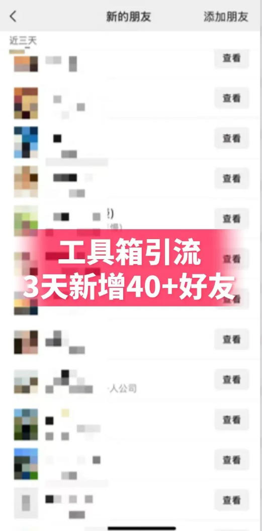 （19380期）抖音AI工具号测评实战（1-2期）：单号涨粉15W+×商单5.5k×伙伴计划×普通人可复制，每天2小时长期可持续
