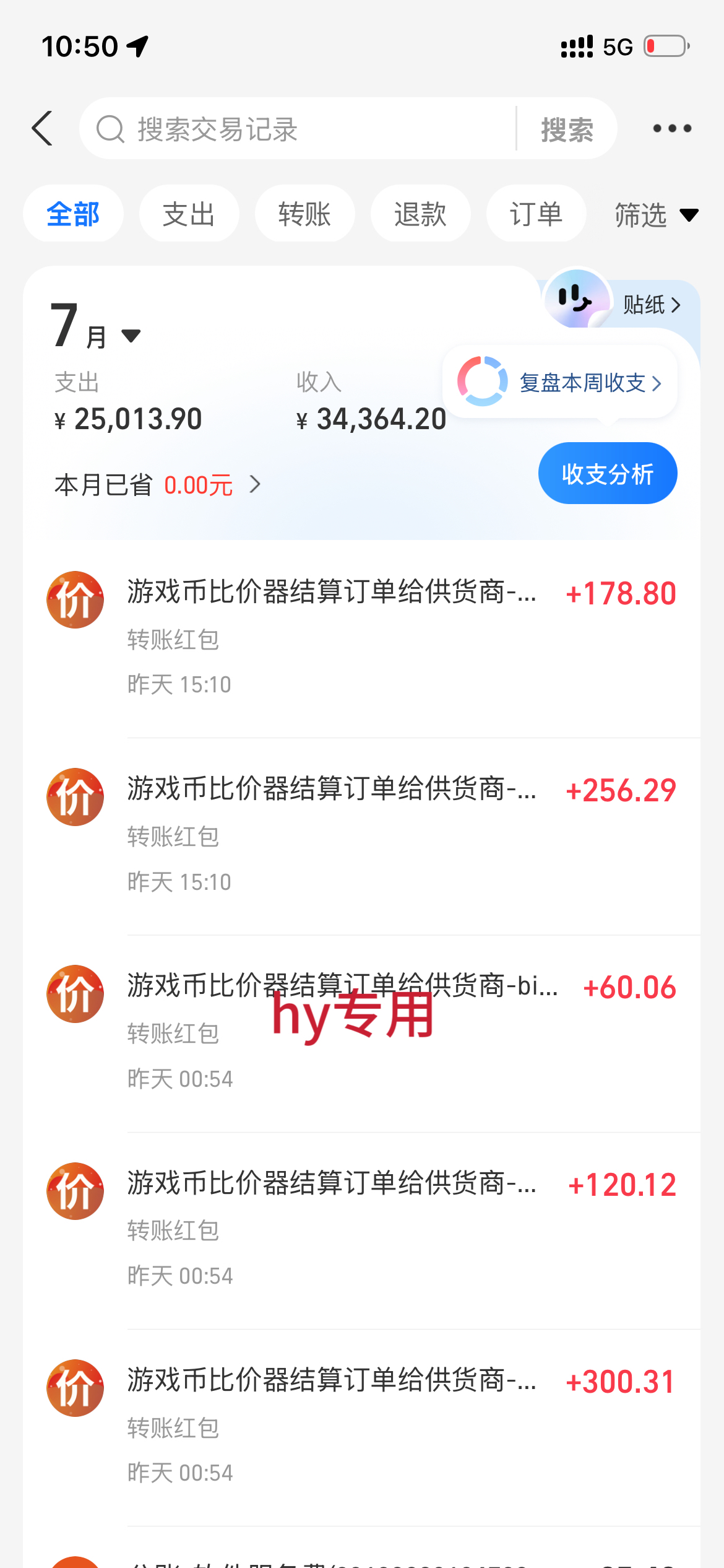 （19418期）AI全自动游戏+量化项目，日入300+，已稳定运行3年躺賺项目，全流程自动化【揭秘】
