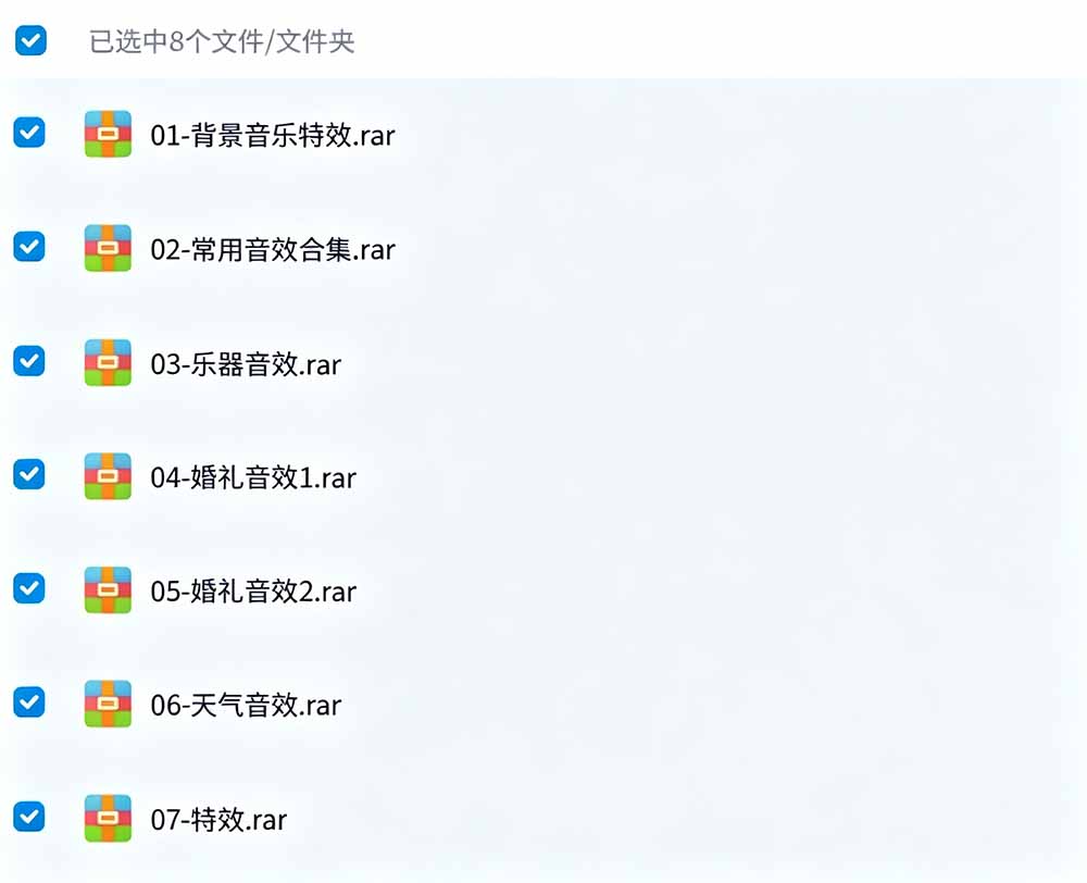 （19444期）宝藏级音效素材包！10000+款背景音乐音效素材合集，自然片头婚礼会议常用音效包，分类清晰