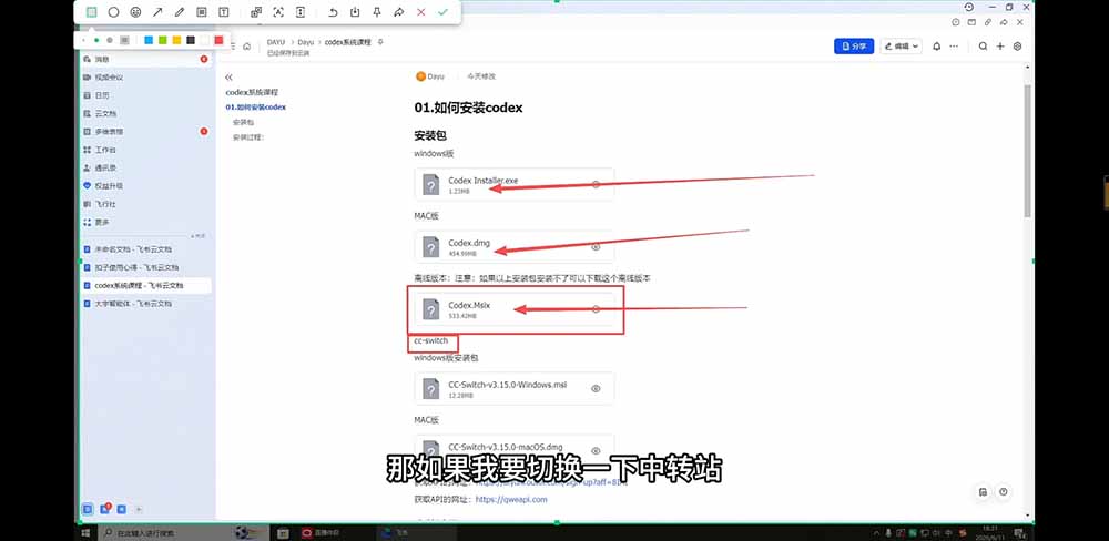 （19461期）2026Codex从0到1系统课：→AI帮你写+改+测+交付→覆盖办公开发设计多场景→解锁高效AI生产力