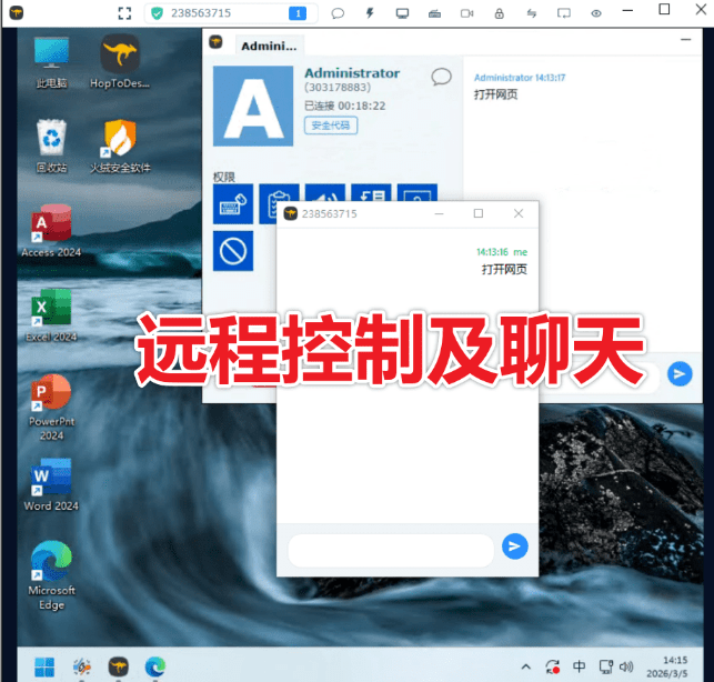 （19468期）开源桌面远程工具，远超收费版本！免费供个人和商业无限使用，全平台支持，桌面远程控制 HopToDesk