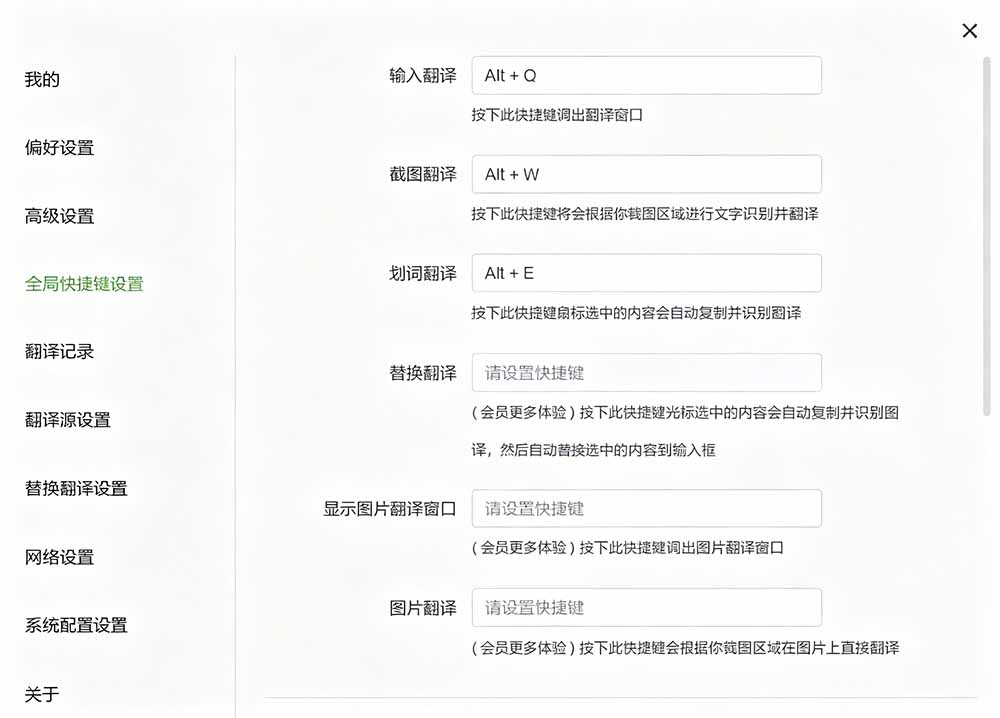 （19469期）内置多个翻译源！Windows / Mac 系统简洁高颜值的截图、划词翻译软件，TTime 简单好用的翻译软件