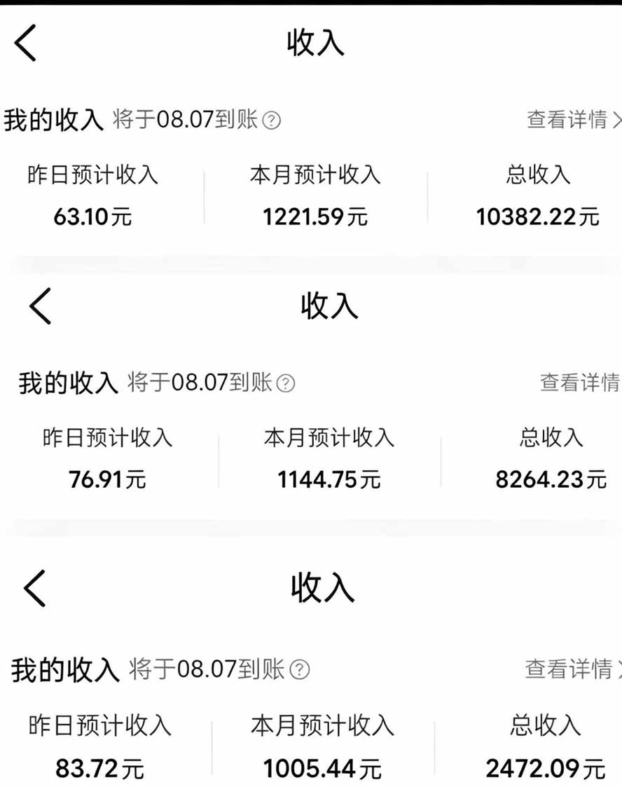（19488期）外面卖299元的大众点评创作分成项目：注册养号×开通分成×打卡激活×AI批量笔记×次日见收益，月入1w+