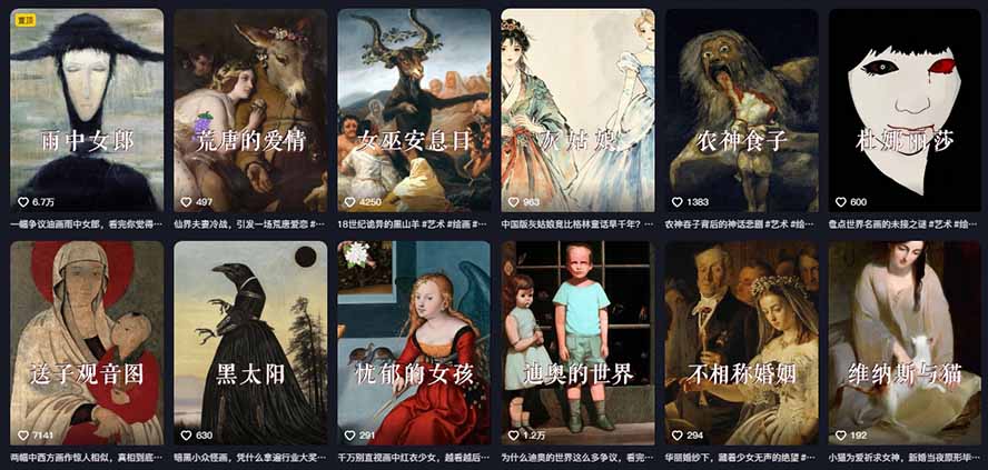 （19527期）油画解说教学-398众筹来的技术：选题×对标×素材×文案×配音×剪辑×2天开精选×7天通9项权益
