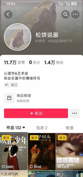 （19527期）油画解说教学-398众筹来的技术：选题×对标×素材×文案×配音×剪辑×2天开精选×7天通9项权益