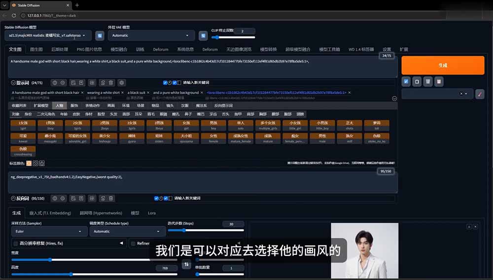 （19545期）AI短剧创作：ChatGPT+Seedance2.0教程，从零制作恶毒女配短片，掌握脚本图片视频生成全流程
