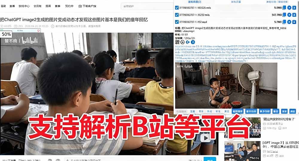 （19571期）超强浏览器插件！一键下载网页视频/文档/图片，支持 M3U8 视频解析，所见即所得，免费且开源 猫抓cat catch