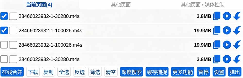（19571期）超强浏览器插件！一键下载网页视频/文档/图片，支持 M3U8 视频解析，所见即所得，免费且开源 猫抓cat catch
