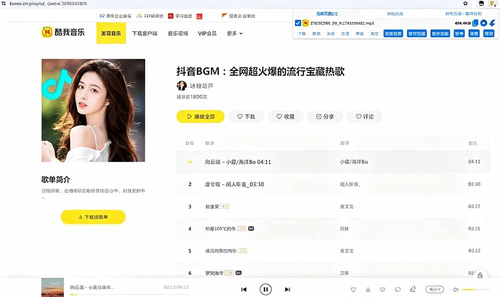 （19571期）超强浏览器插件！一键下载网页视频/文档/图片，支持 M3U8 视频解析，所见即所得，免费且开源 猫抓cat catch