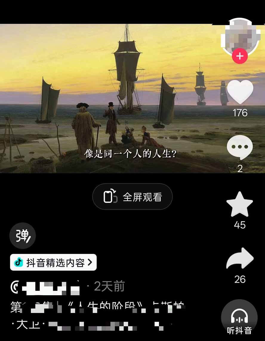 （19587期）油画解说教学-398众筹来的技术-刯新：选题×对标×素材×文案×配音×剪辑×2天开精选×7天通9项权益