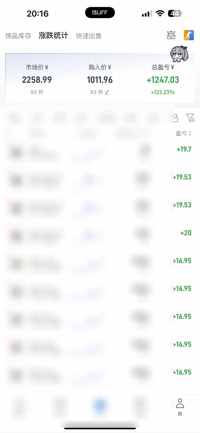 （19593期）steam游戏掘金，AI脚本数据采集，轻松月入过万，每7天收益20-80%