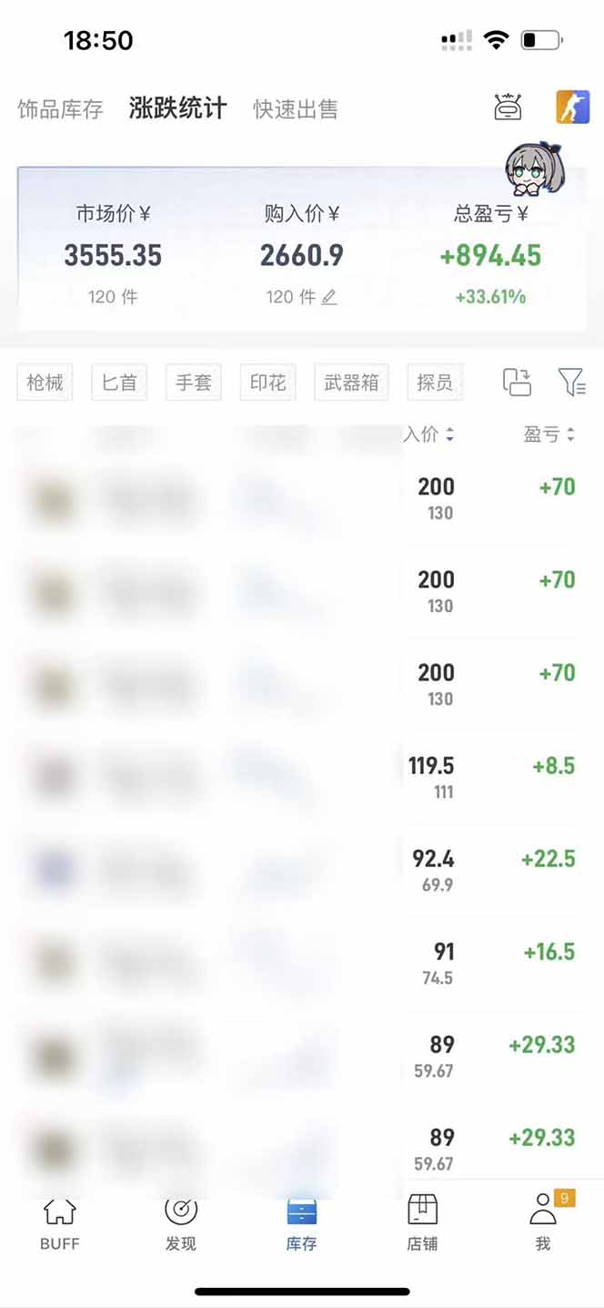 （19593期）steam游戏掘金，AI脚本数据采集，轻松月入过万，每7天收益20-80%