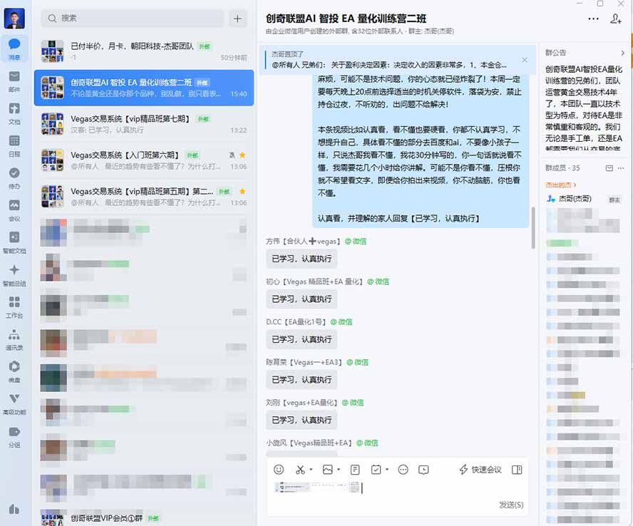 （19635期）AI智投EA量化训练营，多策略智投+防爆技术+趋势分析 ，轻松上手，矩阵放大，长期稳定。