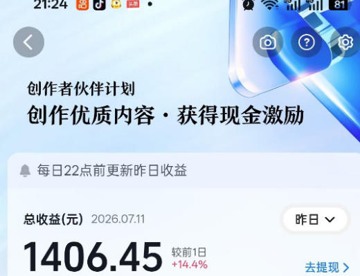 （19635期）影视解说精选独家教学：快速剪辑落地×增量流量破局×大佬内部高阶玩法×零基础快速入局×单日收益1K+