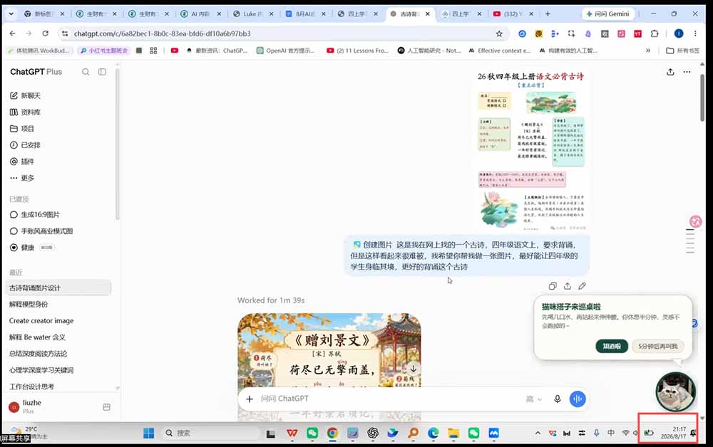 （19980期）AI虚拟产品训练营-8月Pro版：Skills搭建选题+内容+产品+交付生产线，拆解3W单变现60W与20天1.2W GMV案例