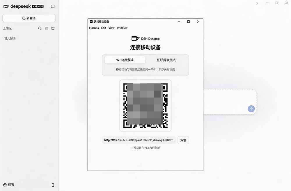 （20072期）Github上近20万 Stars ，Harness 现在可以双击运行使用了， Harness 全平台桌面版 DSH Desktop