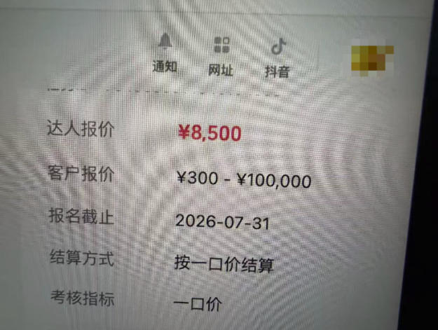 （20085期）AI短视频起号实战课：45天涨粉12W，单条广告8500，从AI视频制作到涨粉接广告全流程