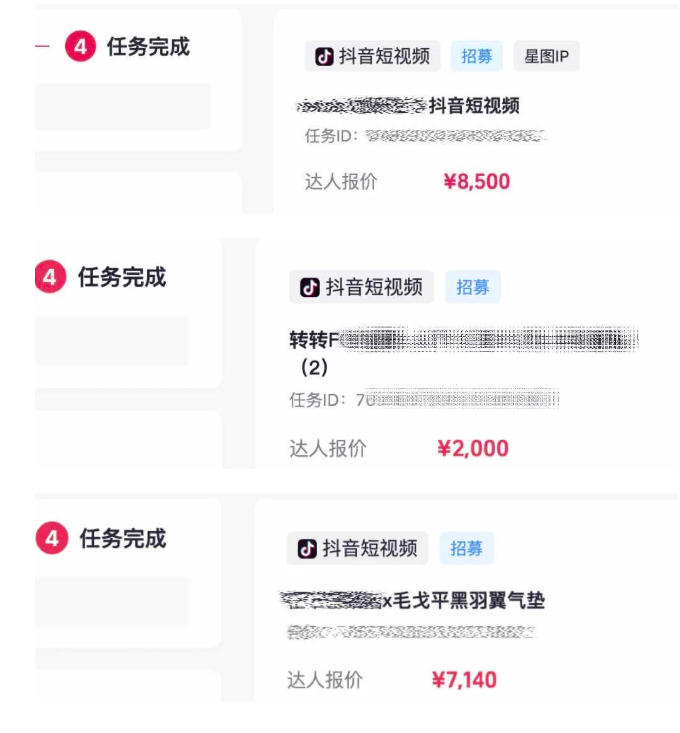 （20085期）AI短视频起号实战课：45天涨粉12W，单条广告8500，从AI视频制作到涨粉接广告全流程