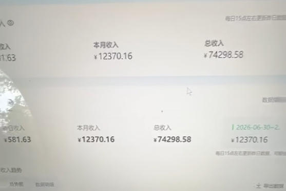 （20086期）爱奇艺影视搬砖实战课：案例日收益500+，从账号注册、素材选择到剪辑发布运营，跑通流量变现完整流程