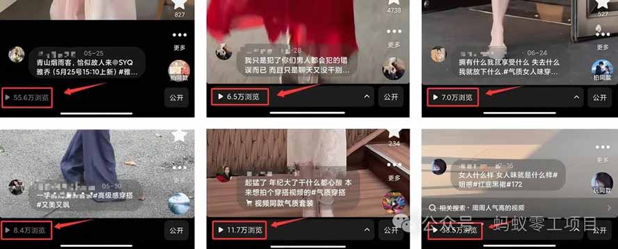 （20087期）外面卖680 AI女装短视频带货玩法：手机免费生成带货视频+分发到抖音快手达人挂车+提示词模板，单条视频佣金2000+完结