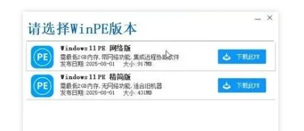 (20417期)装个系统还要98块?无需U盘,一键Win系统重装神器!傻瓜式操作,系统备份还原重装,小白可用 EasyRC (20417期)装个系统还要98块?无需U盘,一键Win系统重装神器!傻瓜式操作,系统备份还原重装,小白可用 EasyRC